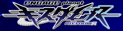 KISSDUM R -ENGAGE planet-