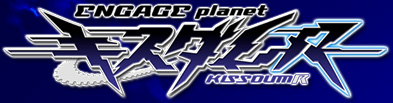 KISSDUM R -ENGAGE planet-